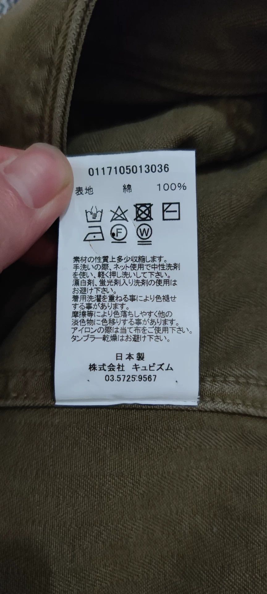 Visvim visvim 17SS BENNY JKT O.V.N.D Size US S / EU 44-46 / 1 - 6 Thumbnail
