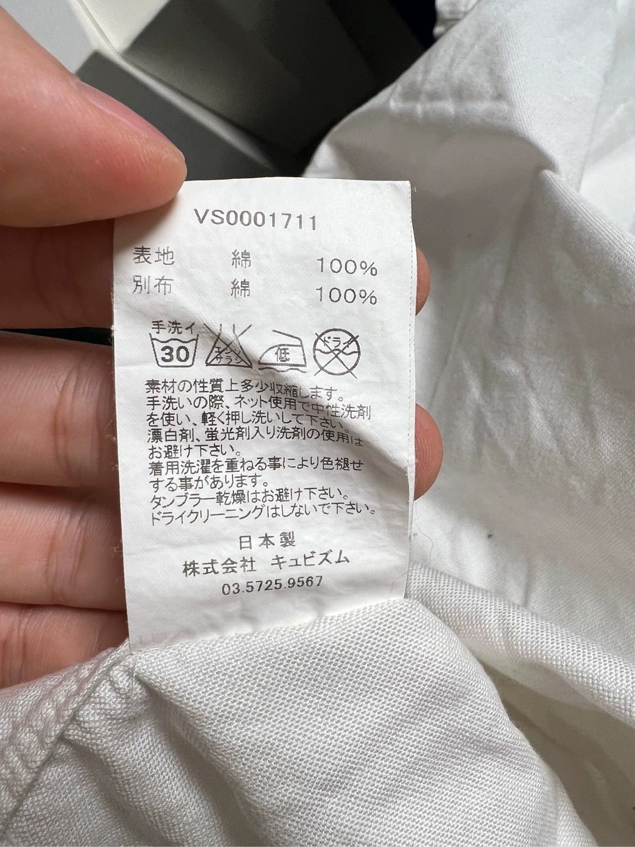 Visvim visvim Circle short sleeve shirt Size US L / EU 52-54 / 3 - 4 Thumbnail