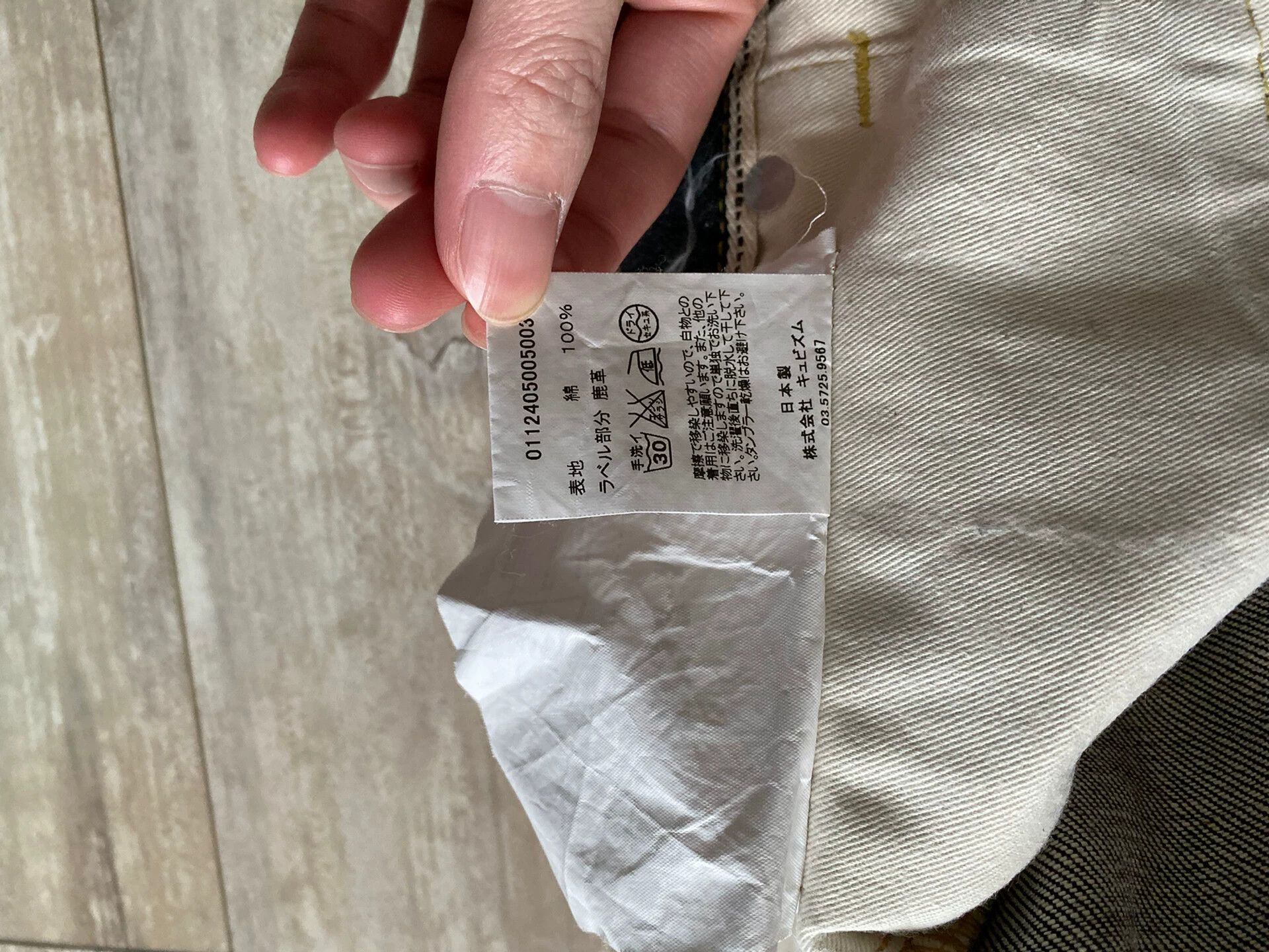Visvim VISVIM FLUXUS 12 year old deerskin 03NW NON-WASHED Size US 32 / EU 48 - 7 Thumbnail