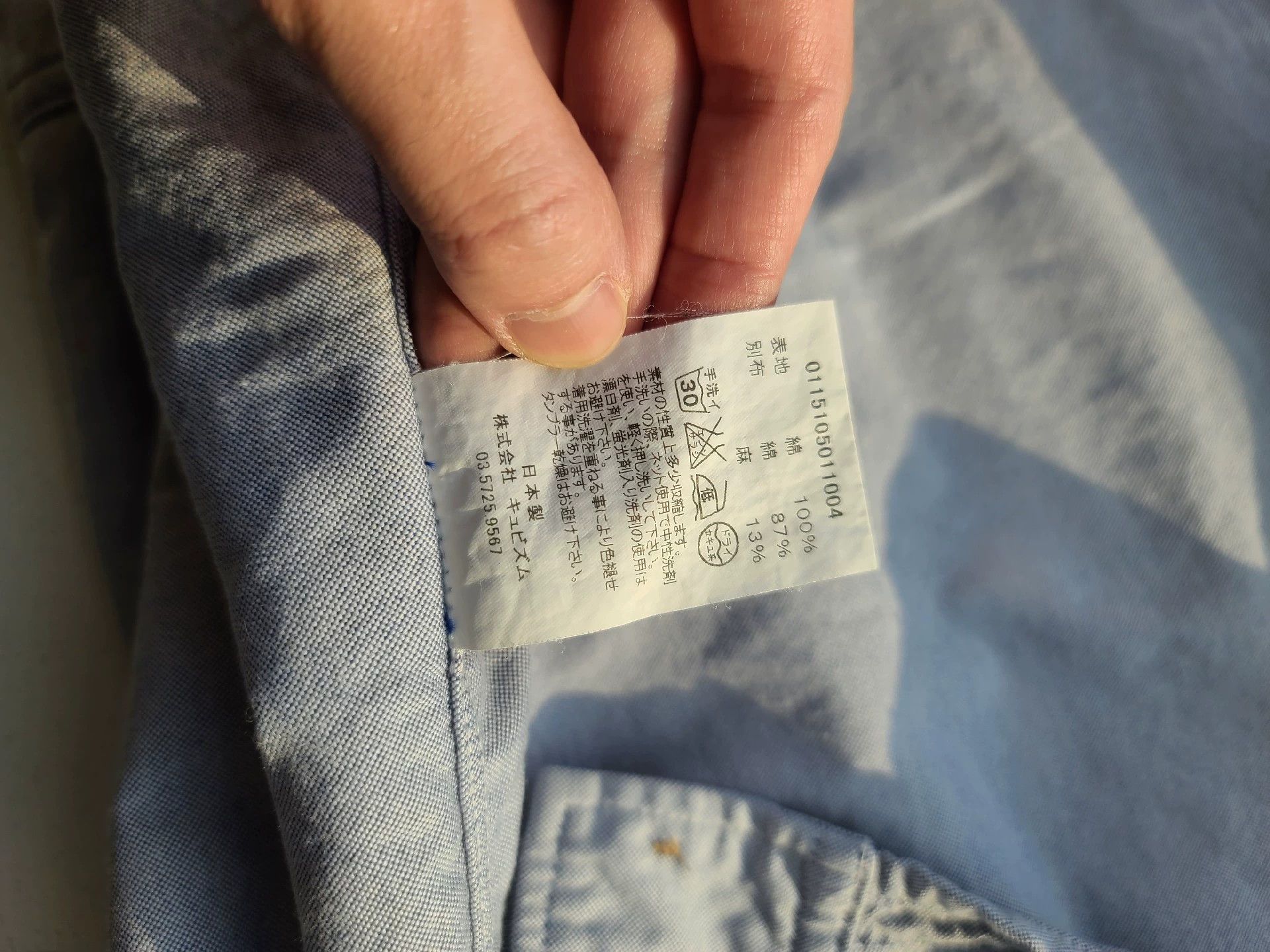 Visvim visvim embroidered water drop shirt Size US M / EU 48-50 / 2 - 5 Thumbnail