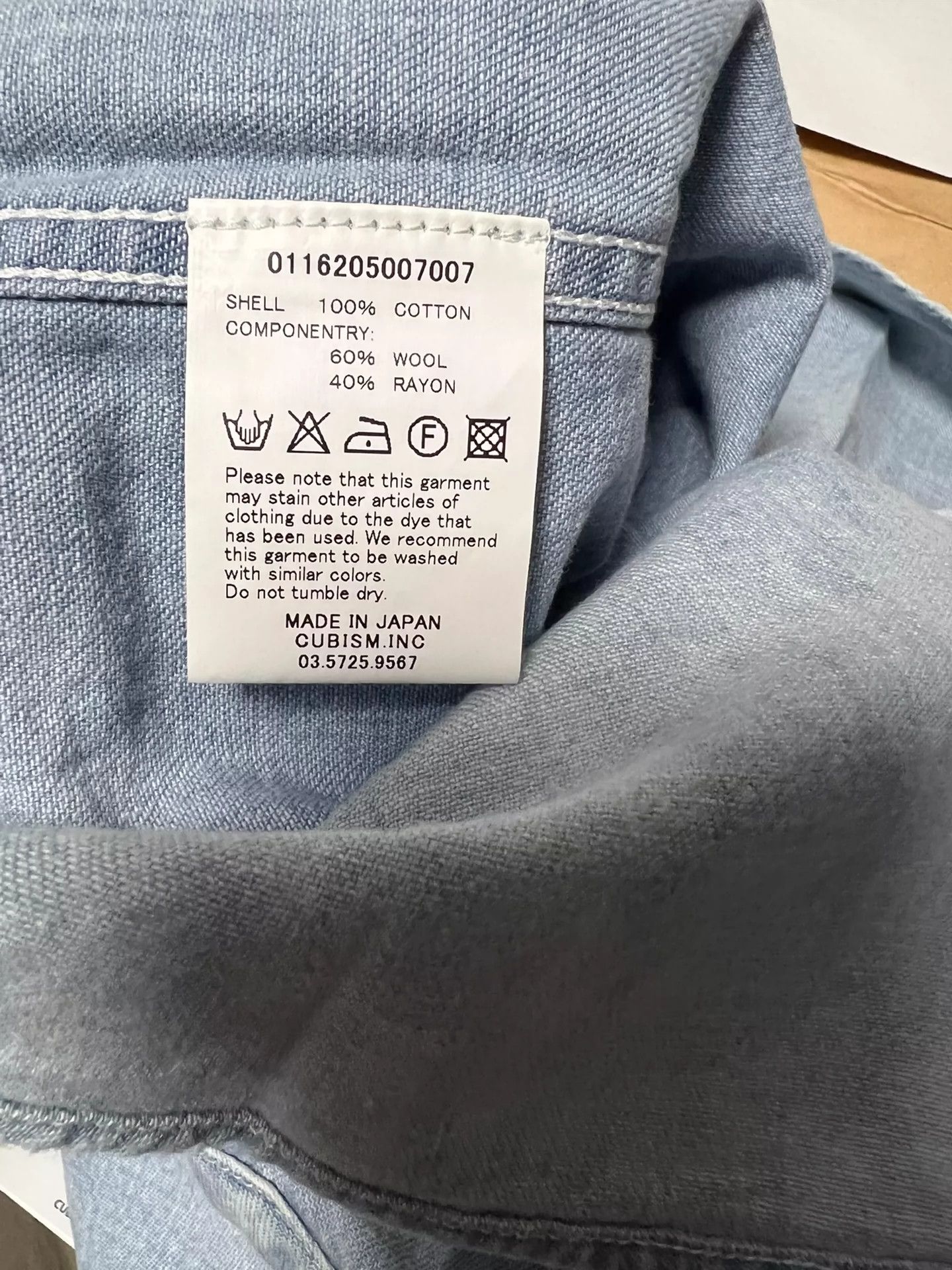 Visvim visvim ss shirt dmgd applique Size US S / EU 44-46 / 1 - 7 Thumbnail