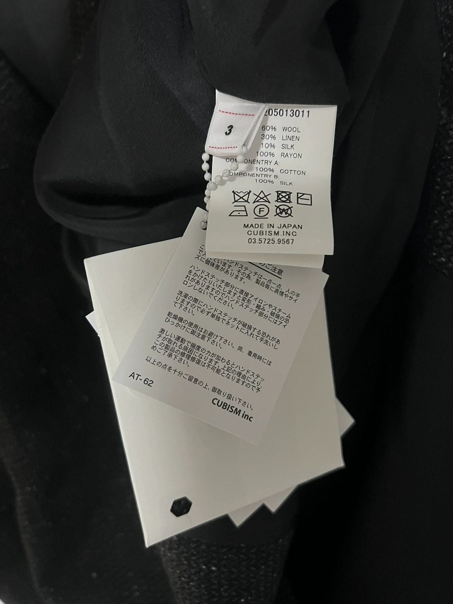 Visvim VISVIM 21AW HAMMONS COAT (TWEED) Size US S / EU 44-46 / 1 - 5 Thumbnail