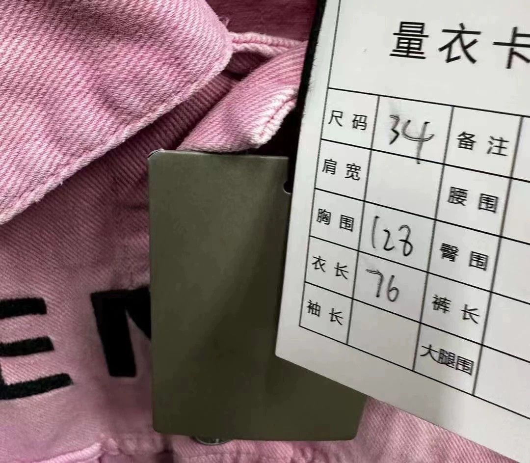 VIP【関税送料無料】希少 BALENCIAGA PINK COTTON DENIM JACKET s_wp_620bfe5da4de41822064eca4.webp