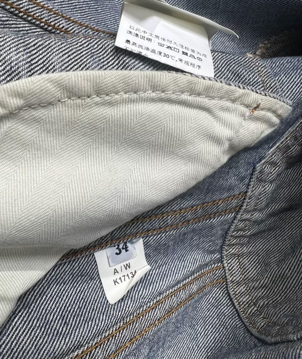 Acne Studios acne denim jacket - DMC Size US S / EU 44-46 / 1 - 7 Thumbnail
