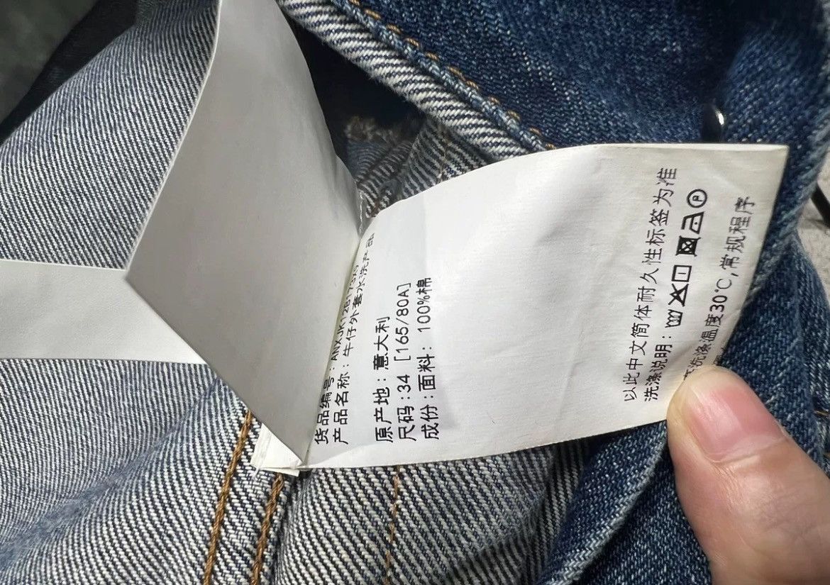 Acne Studios acne denim jacket - DMC Size US S / EU 44-46 / 1 - 9 Thumbnail