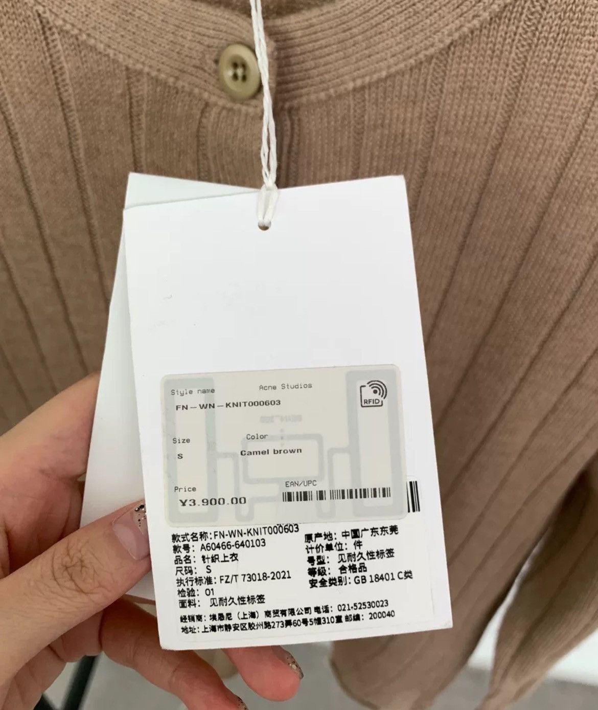 Acne Studios Acne knitted top - DMC Size US S / EU 44-46 / 1 - 6 Thumbnail