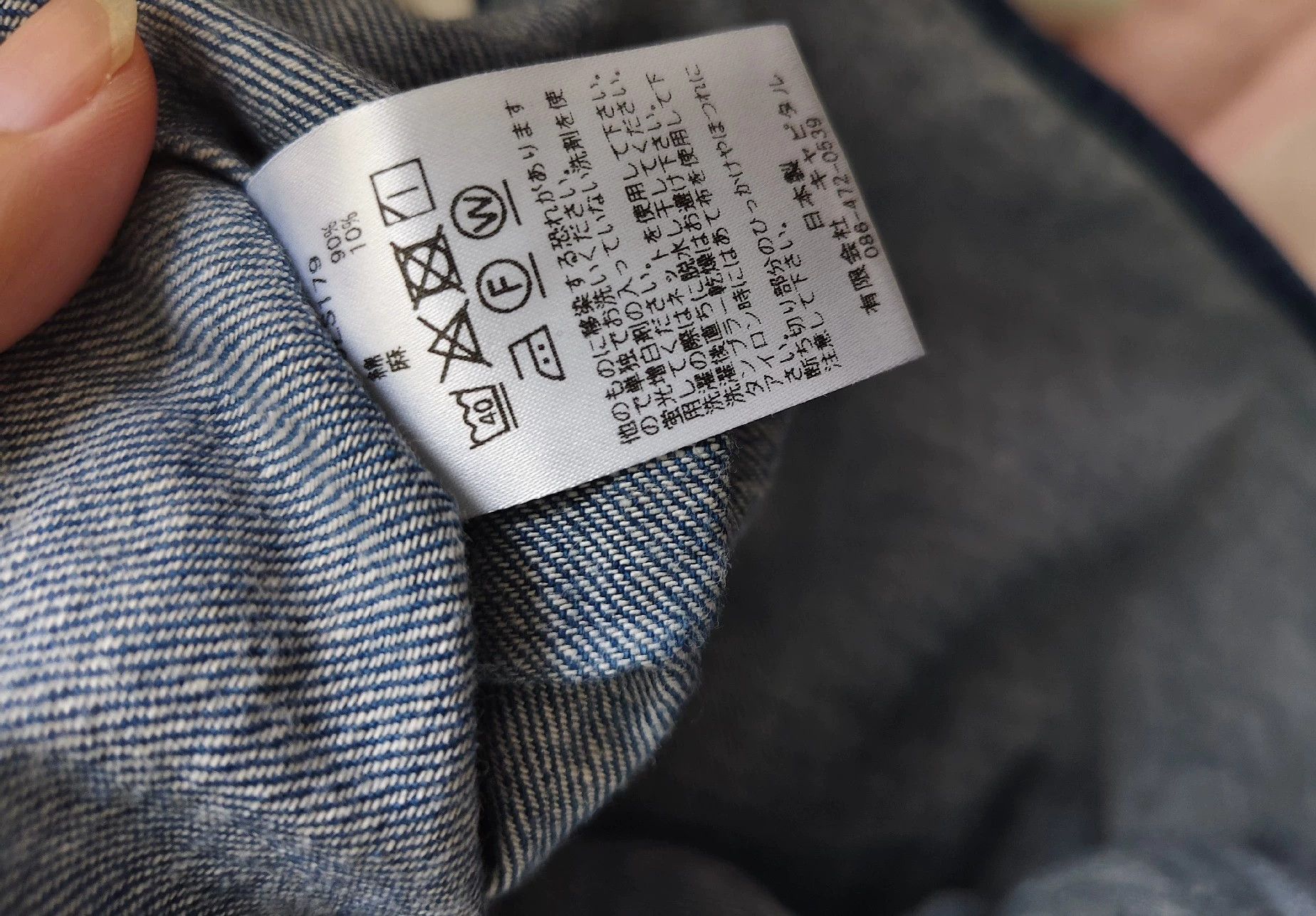 Kapital kapital denim jacket Size US S / EU 44-46 / 1 - 4 Thumbnail