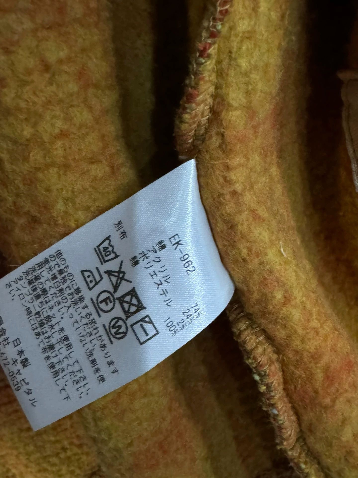 Kapital kapital Hirata and Hiroshi KOBE Shrimp Jacket Size US S / EU 44-46 / 1 - 7 Thumbnail