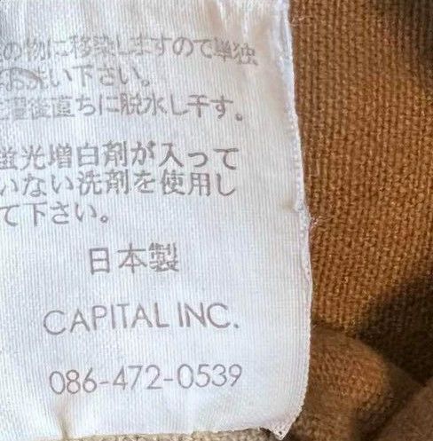 Kapital kapital Cotton padded vintage jacket Size US XL / EU 56 / 4 - 5 Thumbnail