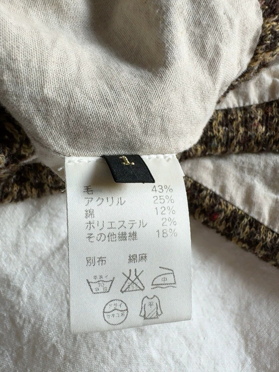 Kapital kapital Hirata and Hiroshi cross neck-hanging vest Size US S / EU 44-46 / 1 - 5 Thumbnail