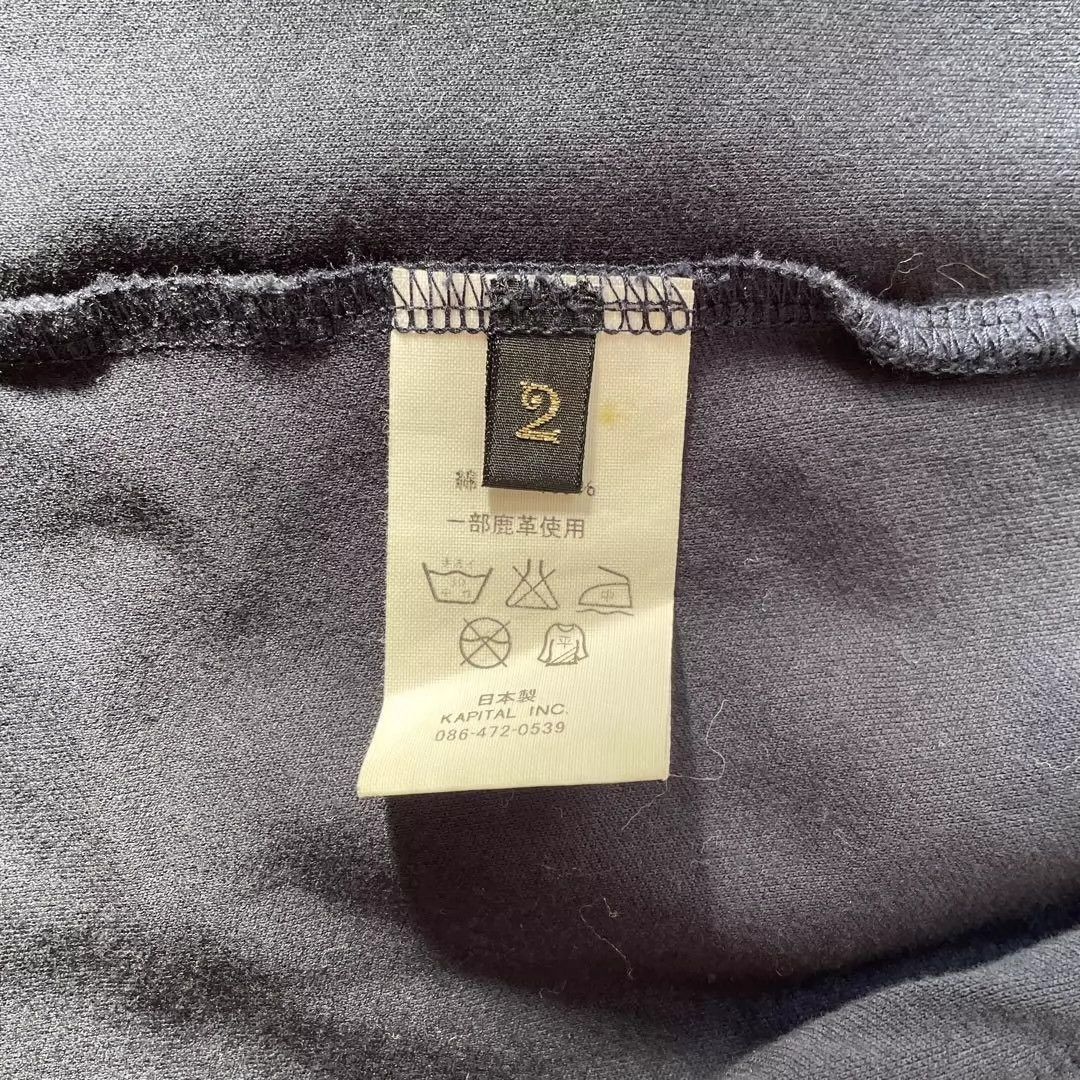 Kapital kapital Leather patch suit jacket Size US M / EU 48-50 / 2 - 4 Thumbnail