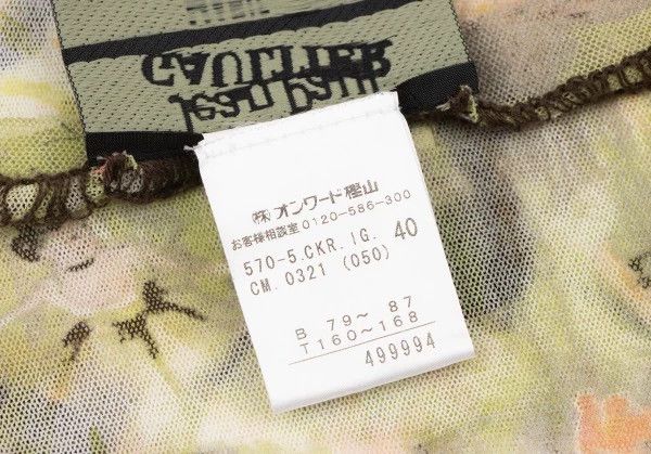 Jean Paul Gaultier Jean Paul Gaultier Degas dancer gauze clothing Size US S / EU 44-46 / 1 - 8 Thumbnail