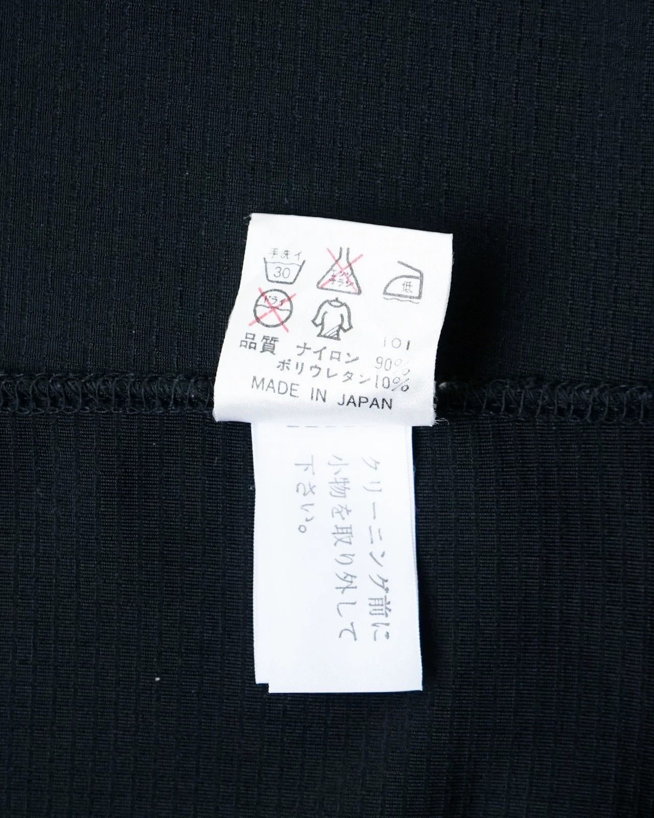 Jean Paul Gaultier Jean Paul Gaultier 1990s zipper jacket Size US M / EU 48-50 / 2 - 7 Thumbnail