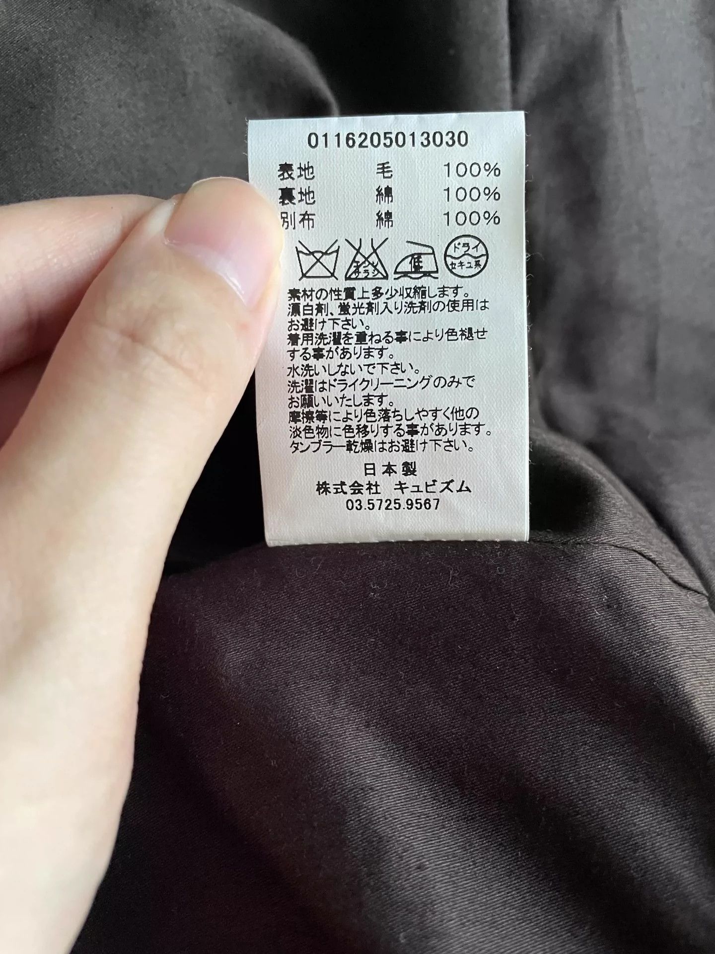 Visvim VISVIM ASCOT MORNING COAT(DONEGAL TWEED) Size US S / EU 44-46 / 1 - 5 Thumbnail