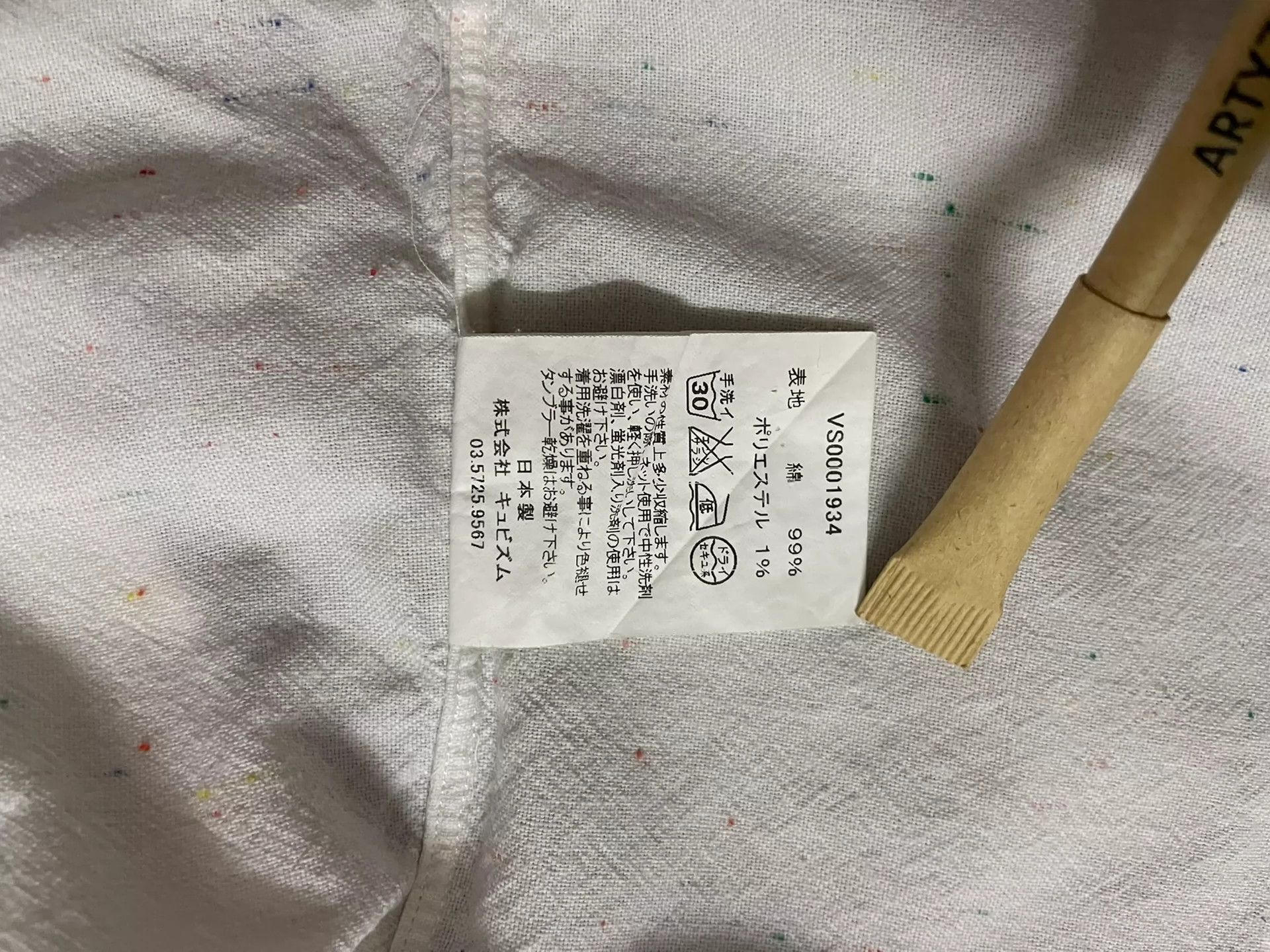 Visvim VISVIM first F.I.L limited color cotton long sleeve shirt Size US S / EU 44-46 / 1 - 9 Thumbnail