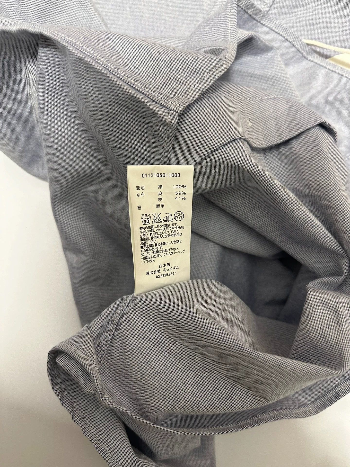 Visvim VISVIM shirt Size US M / EU 48-50 / 2 - 4 Thumbnail