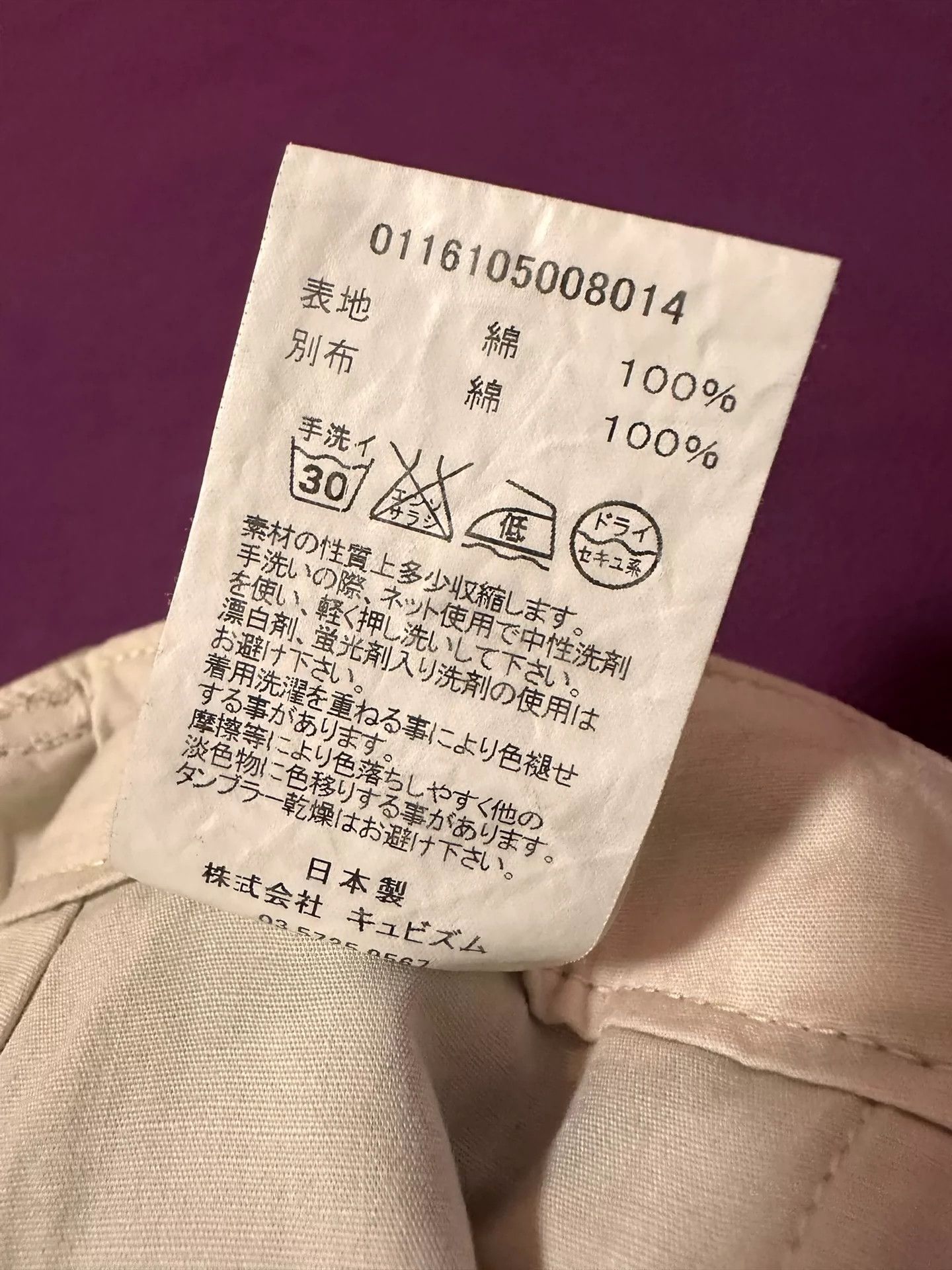 VISVIM khaki shorts