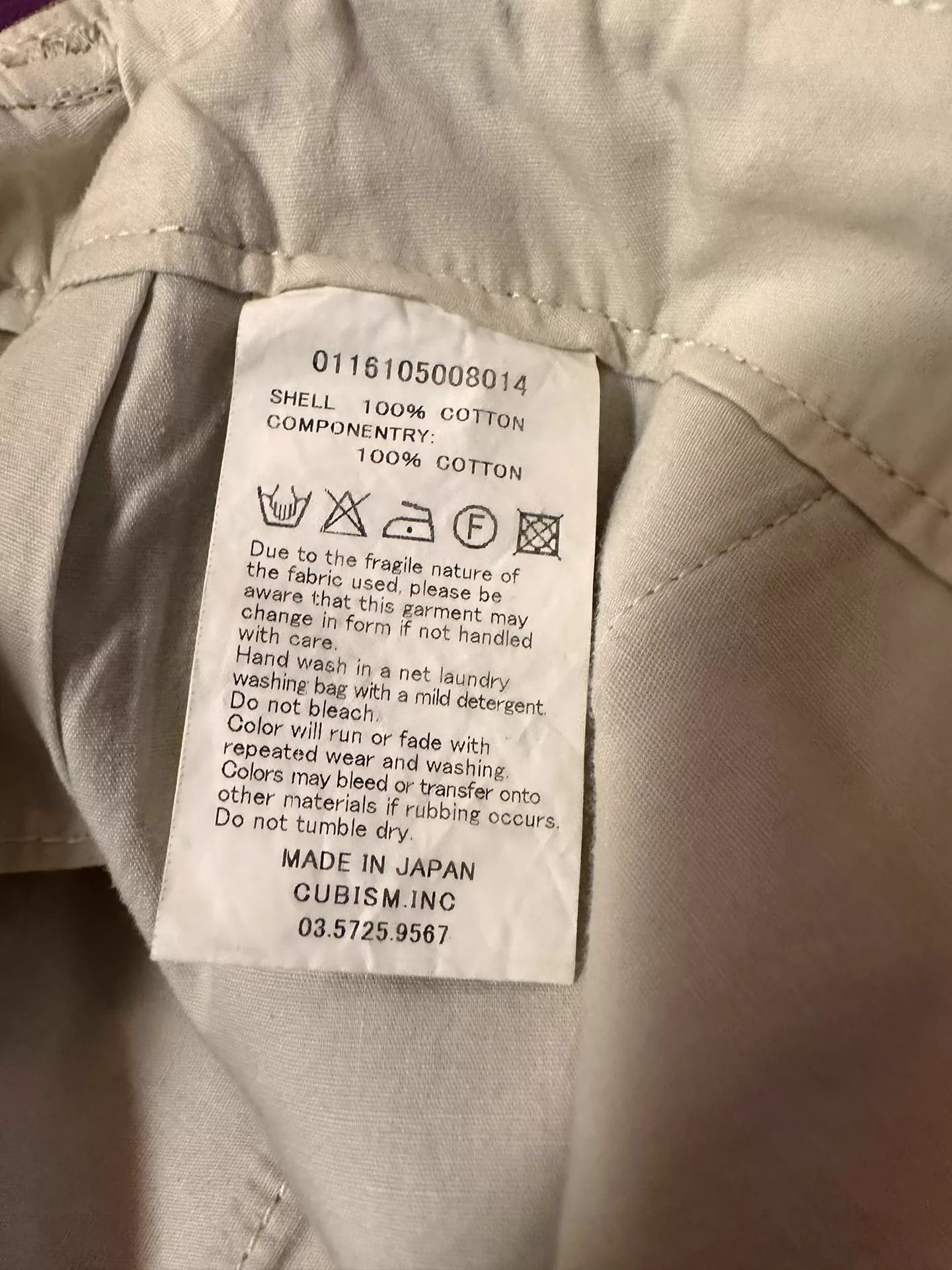 VISVIM khaki shorts