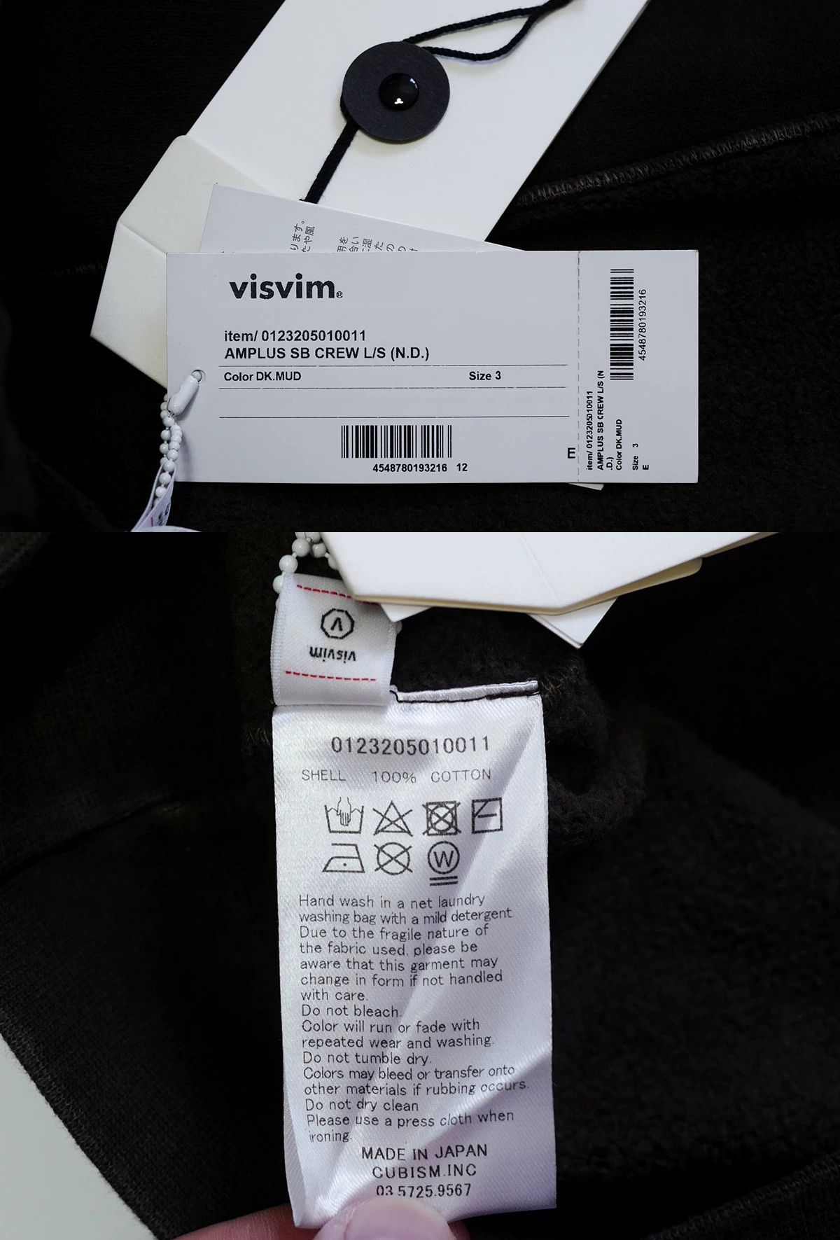 Visvim Visvim AMPLUS SB CREW L/S (N.D.) Size US L / EU 52-54 / 3 - 7 Thumbnail