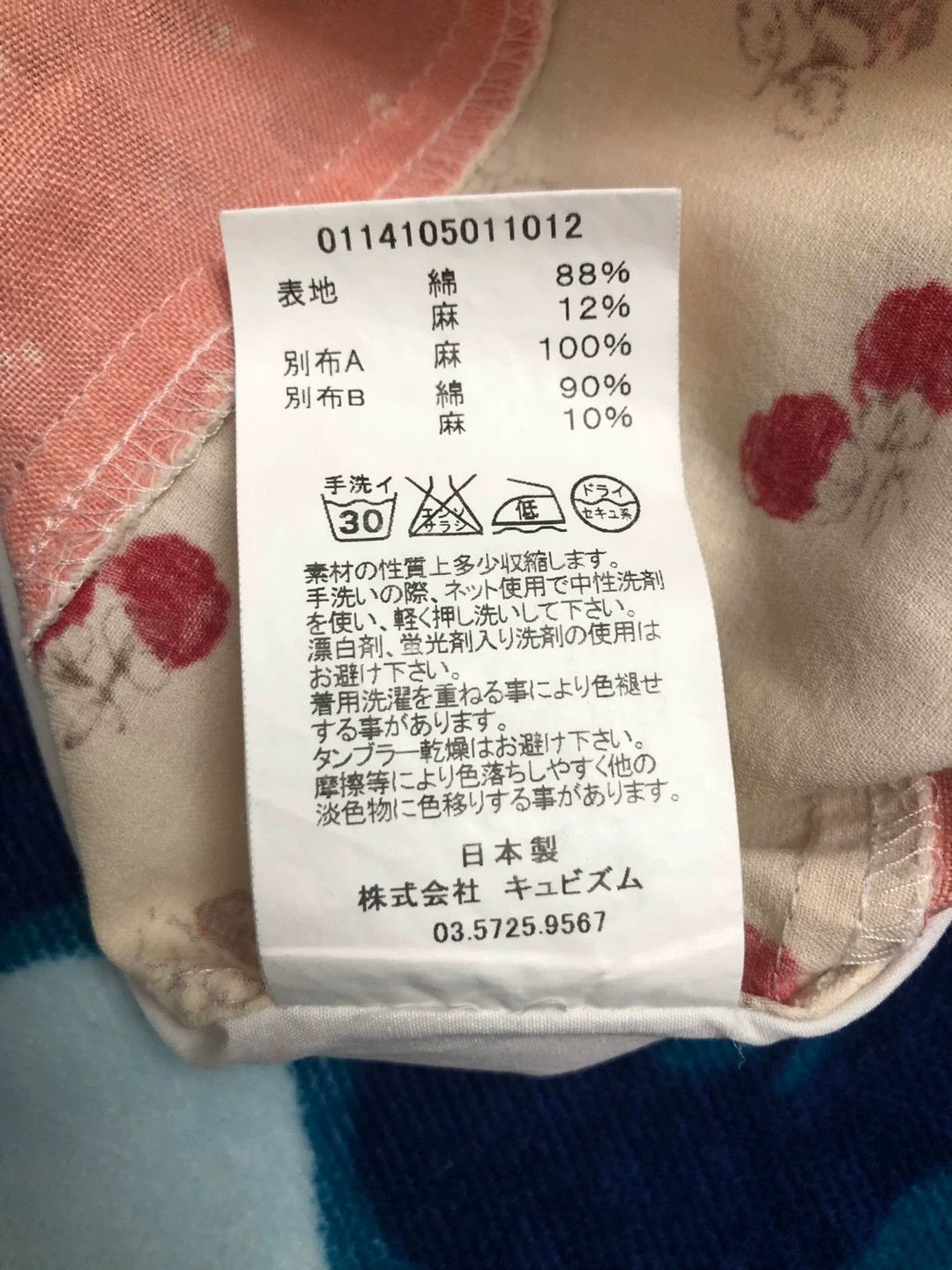 Visvim VISVIM LUNGTA STARS SHIRT(GIZA) Size US M / EU 48-50 / 2 - 6 Thumbnail