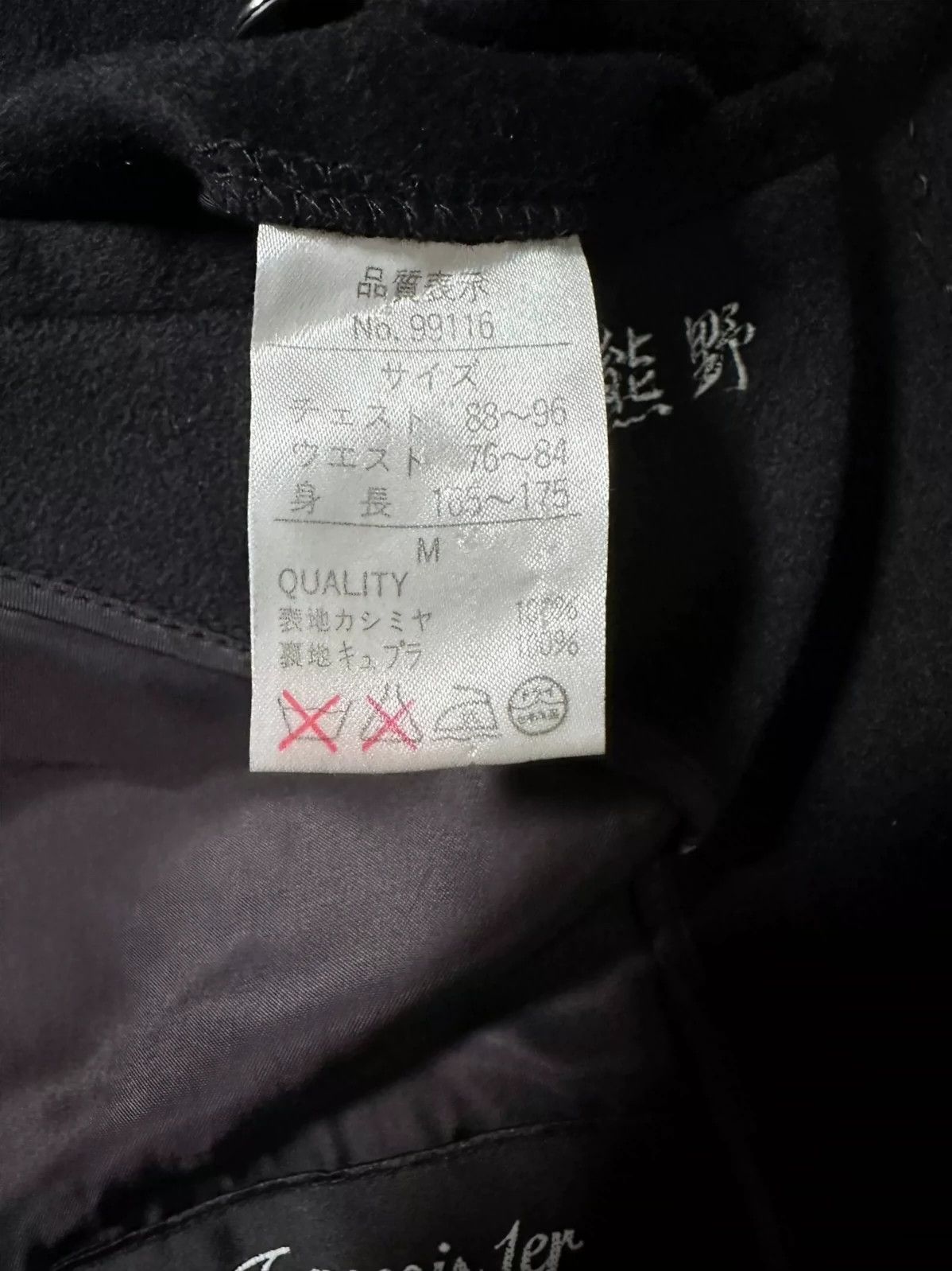 Balmain Balmain Pure cashmere double-breasted coat Size US L / EU 52-54 / 3 - 3 Thumbnail