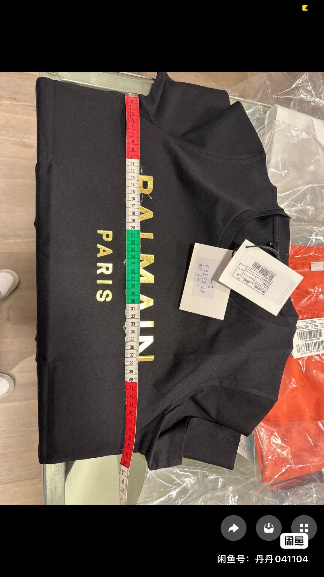 Balmain Balmain Hot stamping t-shirt Size US S / EU 44-46 / 1 - 2 Thumbnail