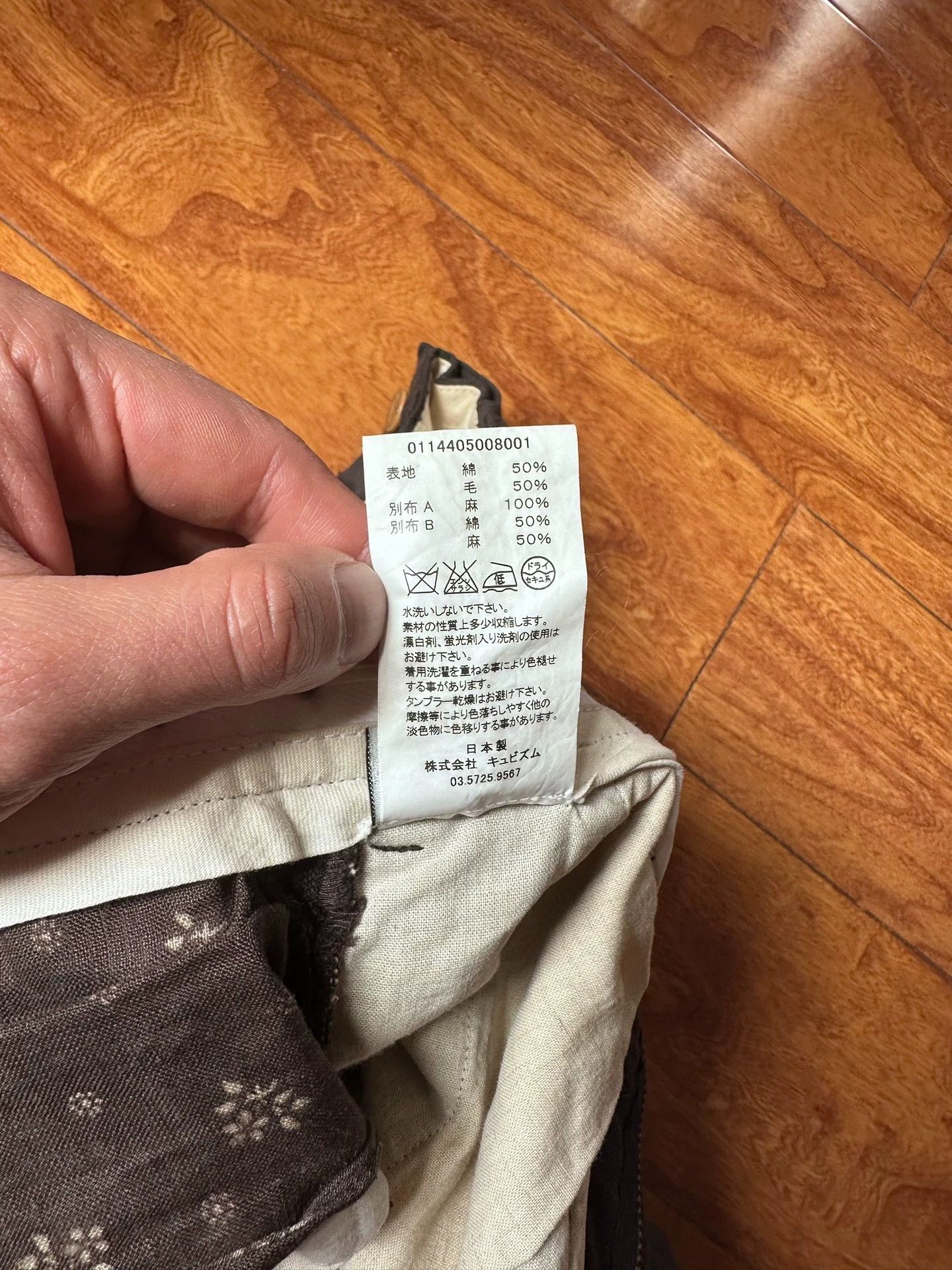 Visvim visvim 14AW high water slacks Size US 32 / EU 48 - 7 Thumbnail
