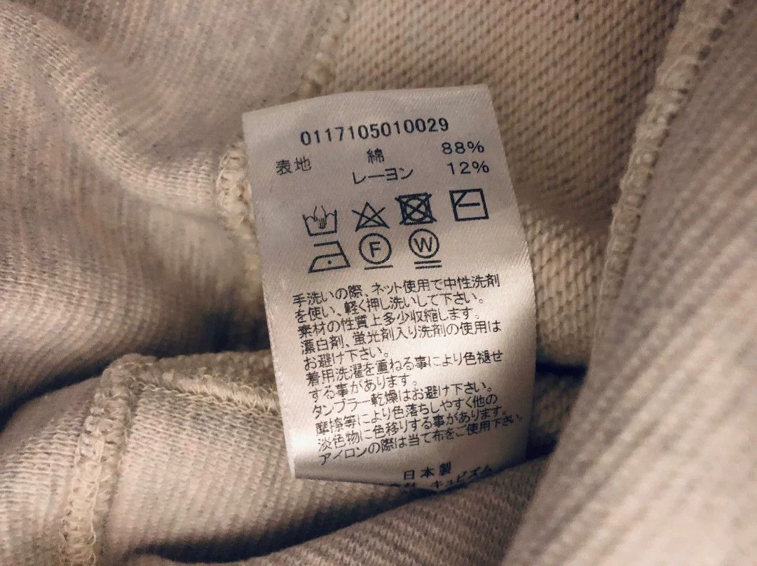Visvim Visvim 17SS Sketch Vintage Crew L/S Size US M / EU 48-50 / 2 - 7 Thumbnail