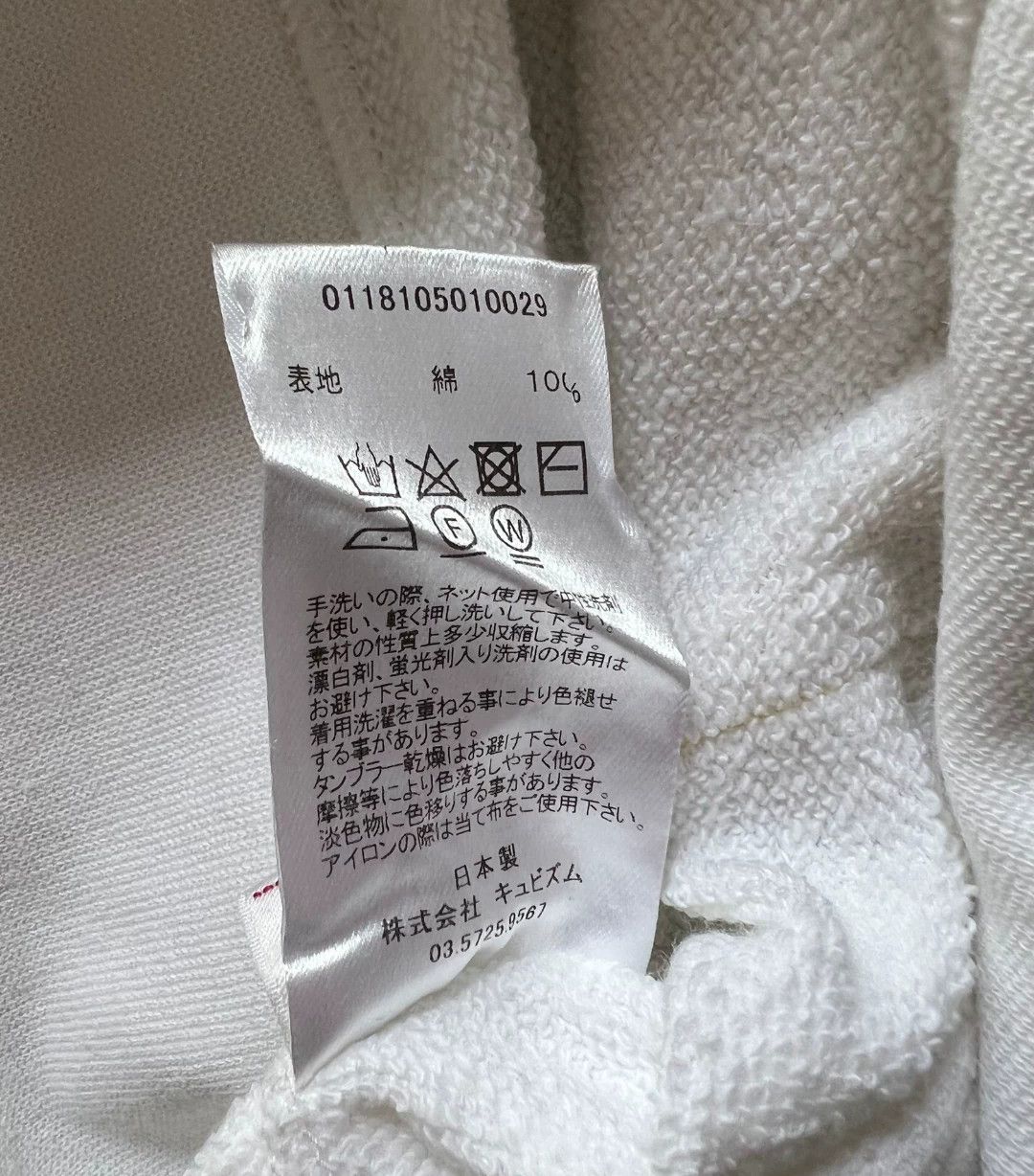 Visvim Visvim 18SS Big Sleeve Hoodie P.O Size US S / EU 44-46 / 1 - 5 Thumbnail