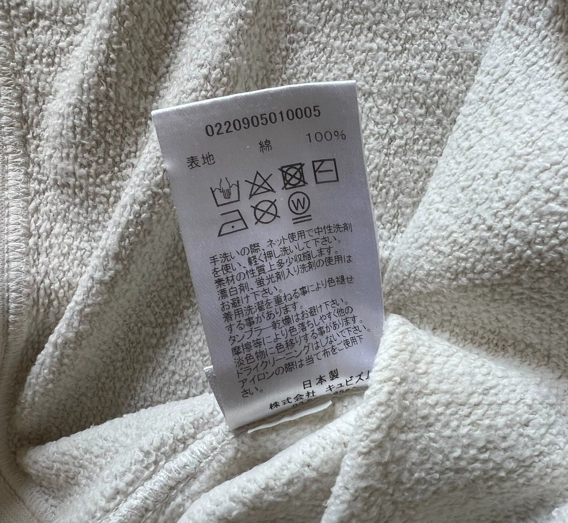 Visvim Visvim ICT 20SS Jumbo Sweat L/S Crash Size US S / EU 44-46 / 1 - 6 Thumbnail