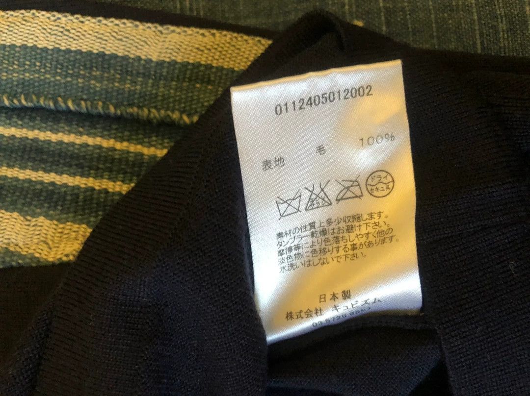 Visvim Visvim 12SS Selmer Cardigan （Kuba） Size US M / EU 48-50 / 2 - 6 Thumbnail