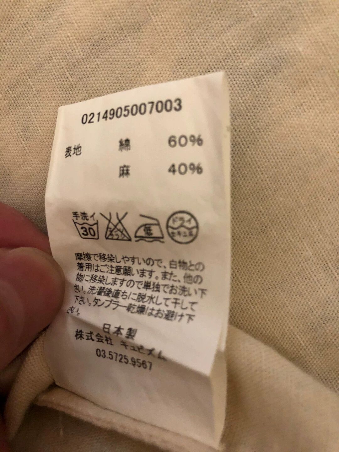 Visvim Visvim 14SS ICT hand-embroidered patch short sleeve shirt Size US S / EU 44-46 / 1 - 5 Thumbnail