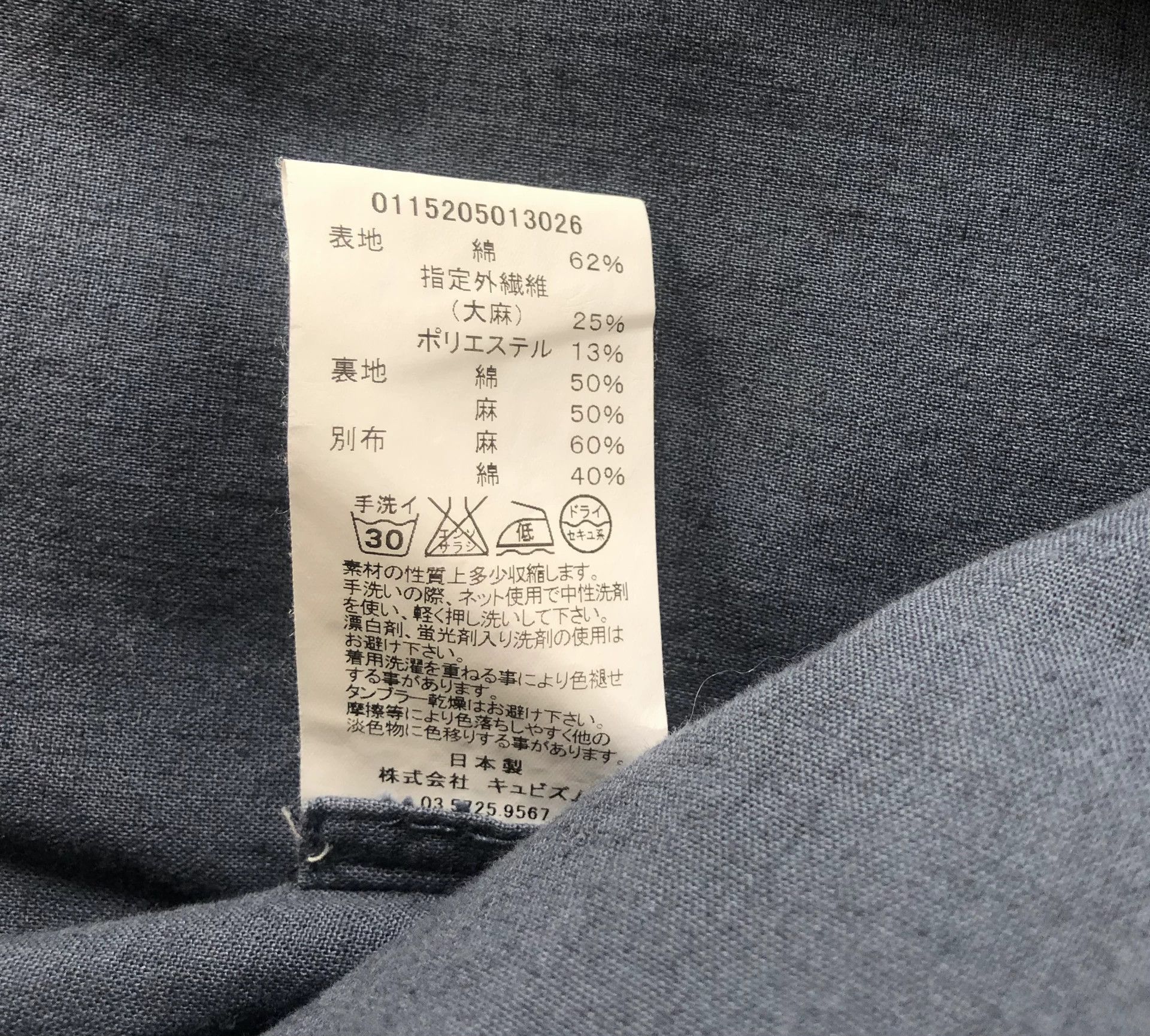 Visvim Visvim 15AW Granger Blazer（Wale Cords） Size US S / EU 44-46 / 1 - 7 Thumbnail