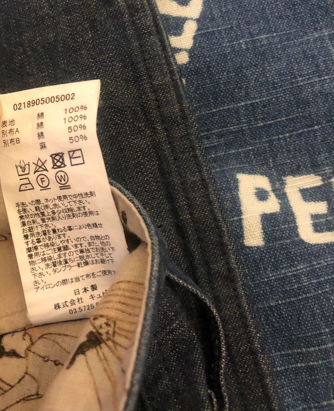 Visvim Visvim ICT 18SS Hakama Chino Size US 30 / EU 46 - 7 Thumbnail