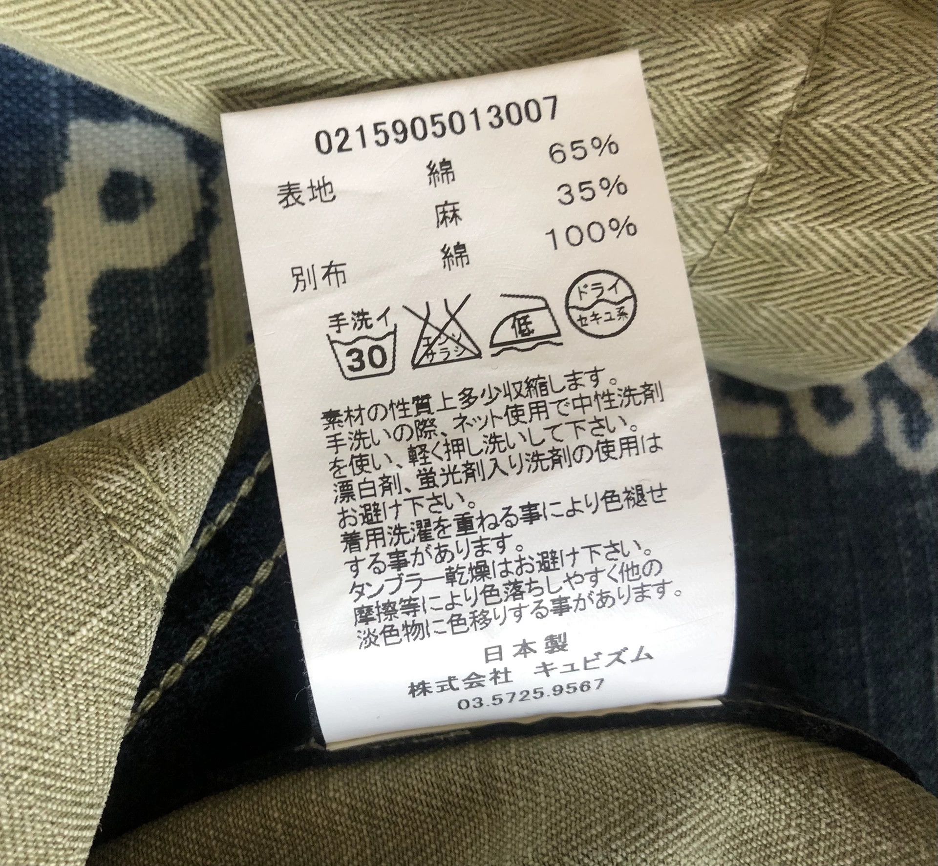 Visvim Visvim ICT 15SS Artifact Coverall Kofu Patches Size US M / EU 48-50 / 2 - 5 Thumbnail