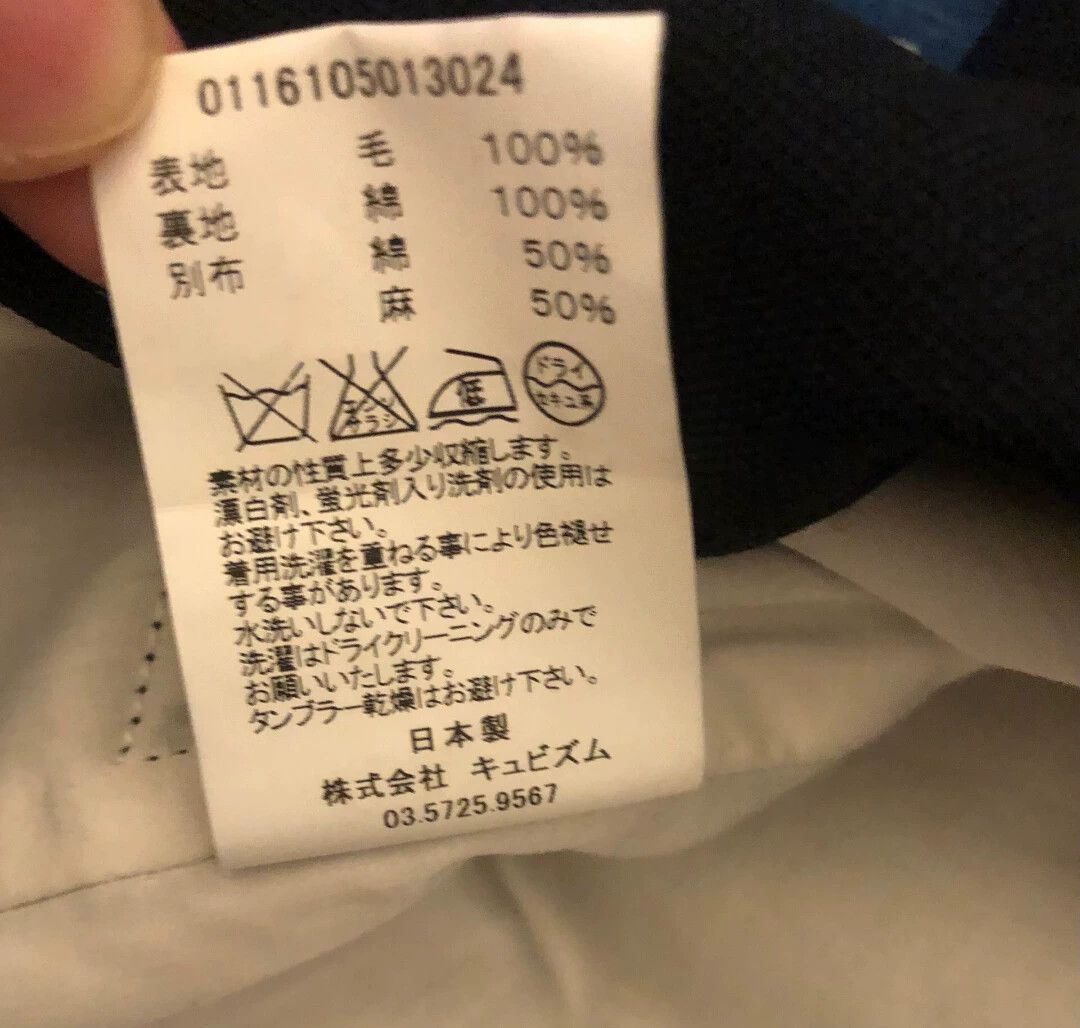 Visvim 15AW Airman Blazer suit