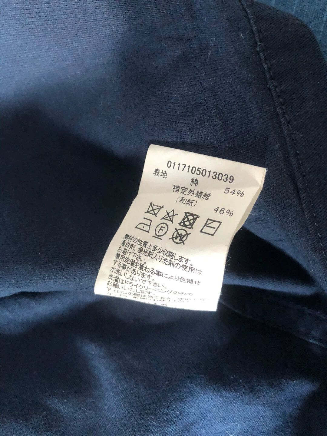Visvim Visvim 17SS Traverse Swing Top17SS Size US M / EU 48-50 / 2 - 7 Thumbnail