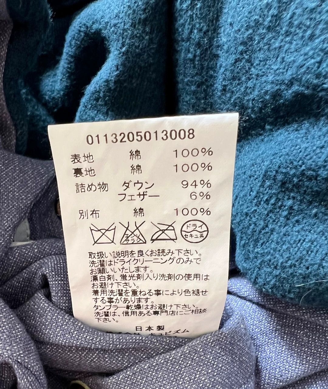 Visvim Visvim 13AW Insulator Down Vest Shamrock Size US M / EU 48-50 / 2 - 5 Thumbnail