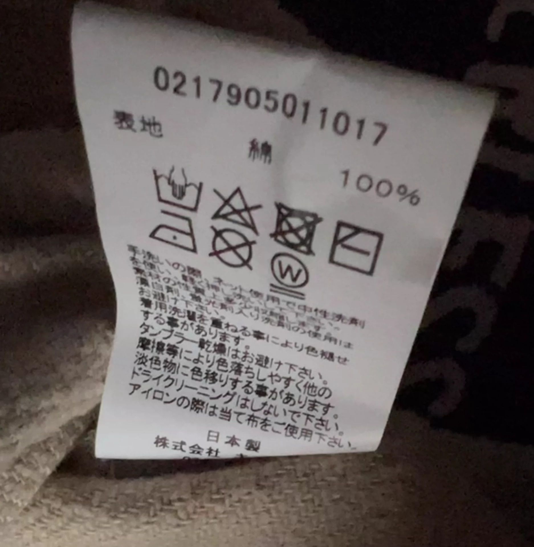 Visvim Visvim ICT 17AW Dugout Shirt L/S N.D. Gara-Bou Size US S / EU 44-46 / 1 - 6 Thumbnail