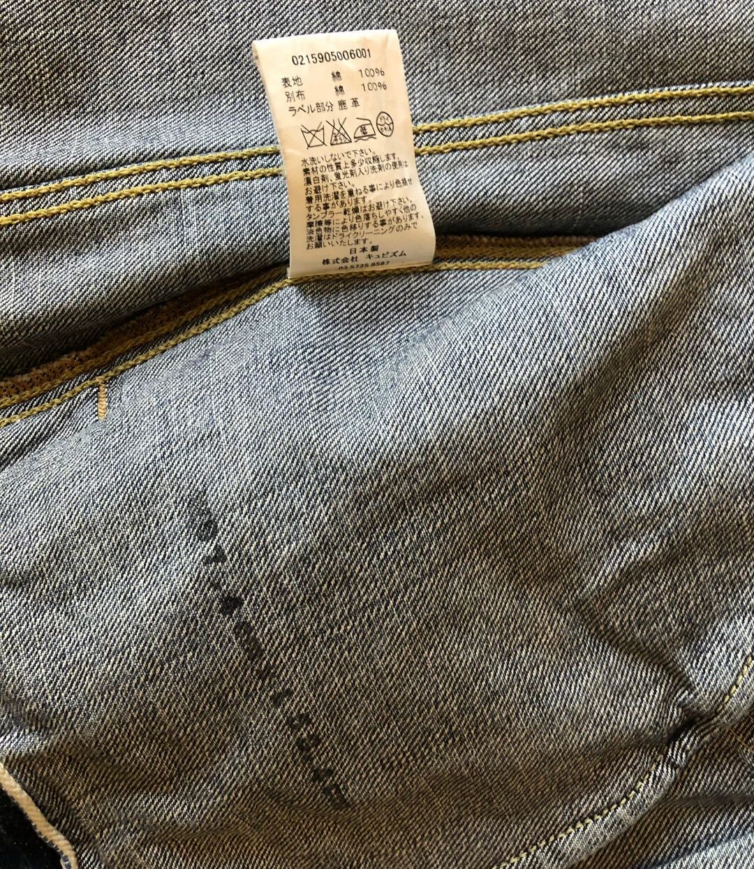 Visvim Visvim ICT 15SS DRY1 DMGD denim jacket Size US M / EU 48-50 / 2 - 5 Thumbnail
