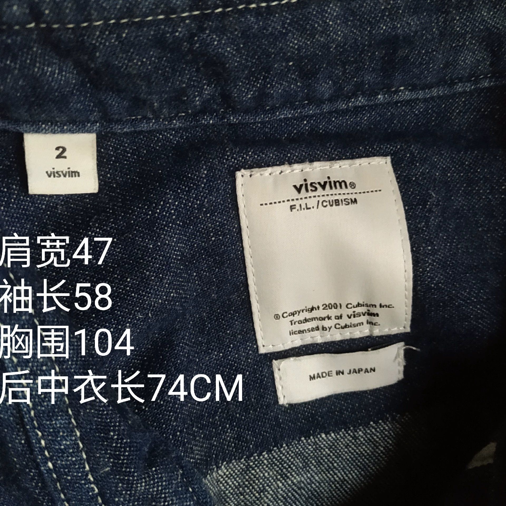 Visvim Visvim drop sleeve denim shirt Size US M / EU 48-50 / 2 - 7 Thumbnail