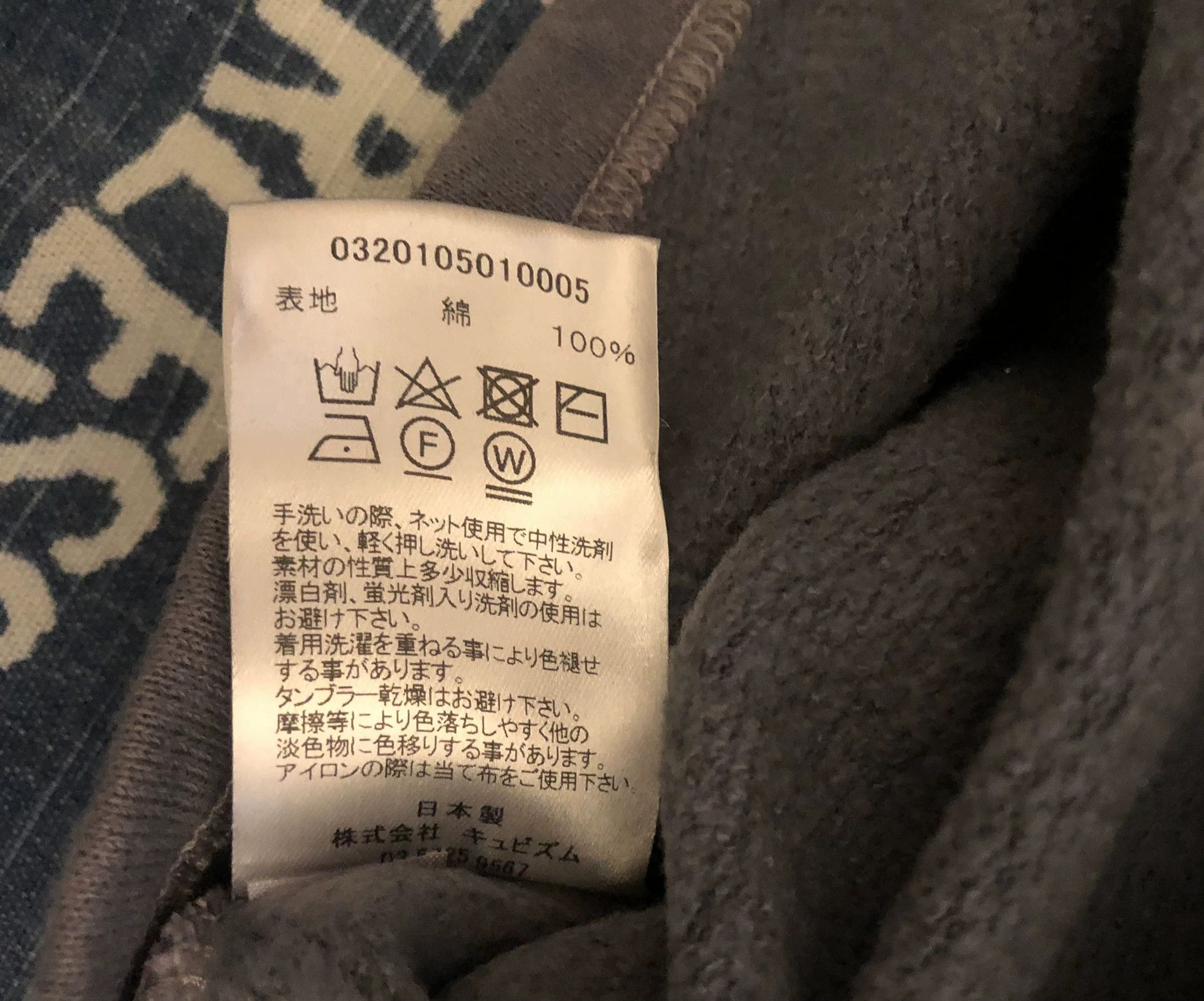 Visvim Visvim WMV 20AW Jumbo Sweat L/S Uneven Dye Size US S / EU 44-46 / 1 - 5 Thumbnail