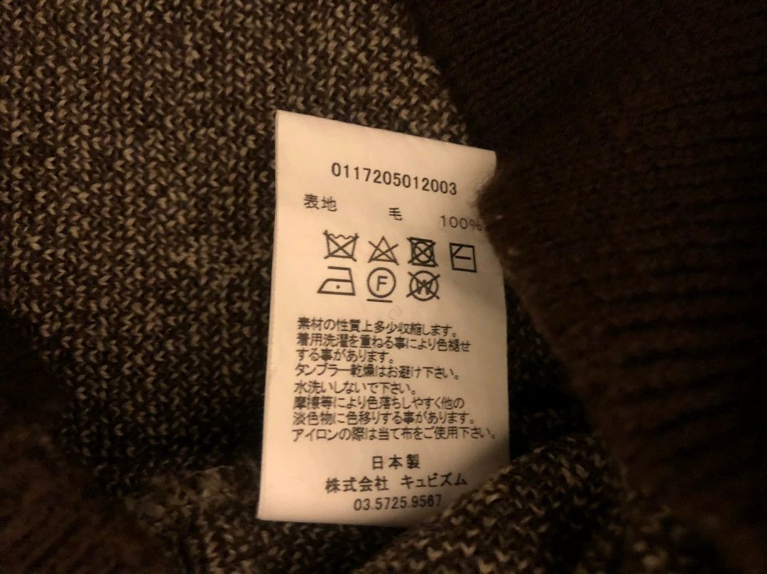 Visvim Visvim 17AW Vintage Native Jacquard Knit Size US M / EU 48-50 / 2 - 6 Thumbnail