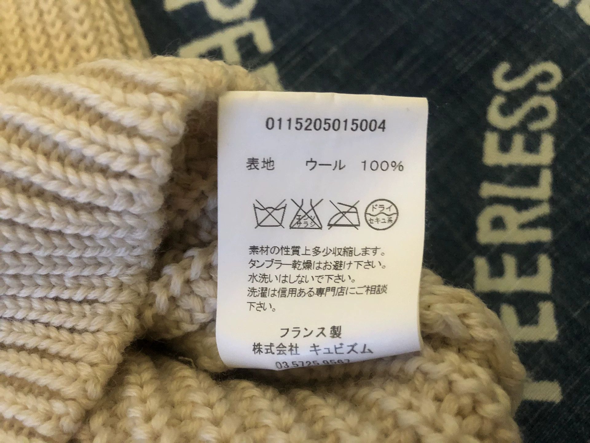 Visvim Visvim 15AW Sailor Crew Neck Sweater FR Size US S / EU 44-46 / 1 - 6 Thumbnail