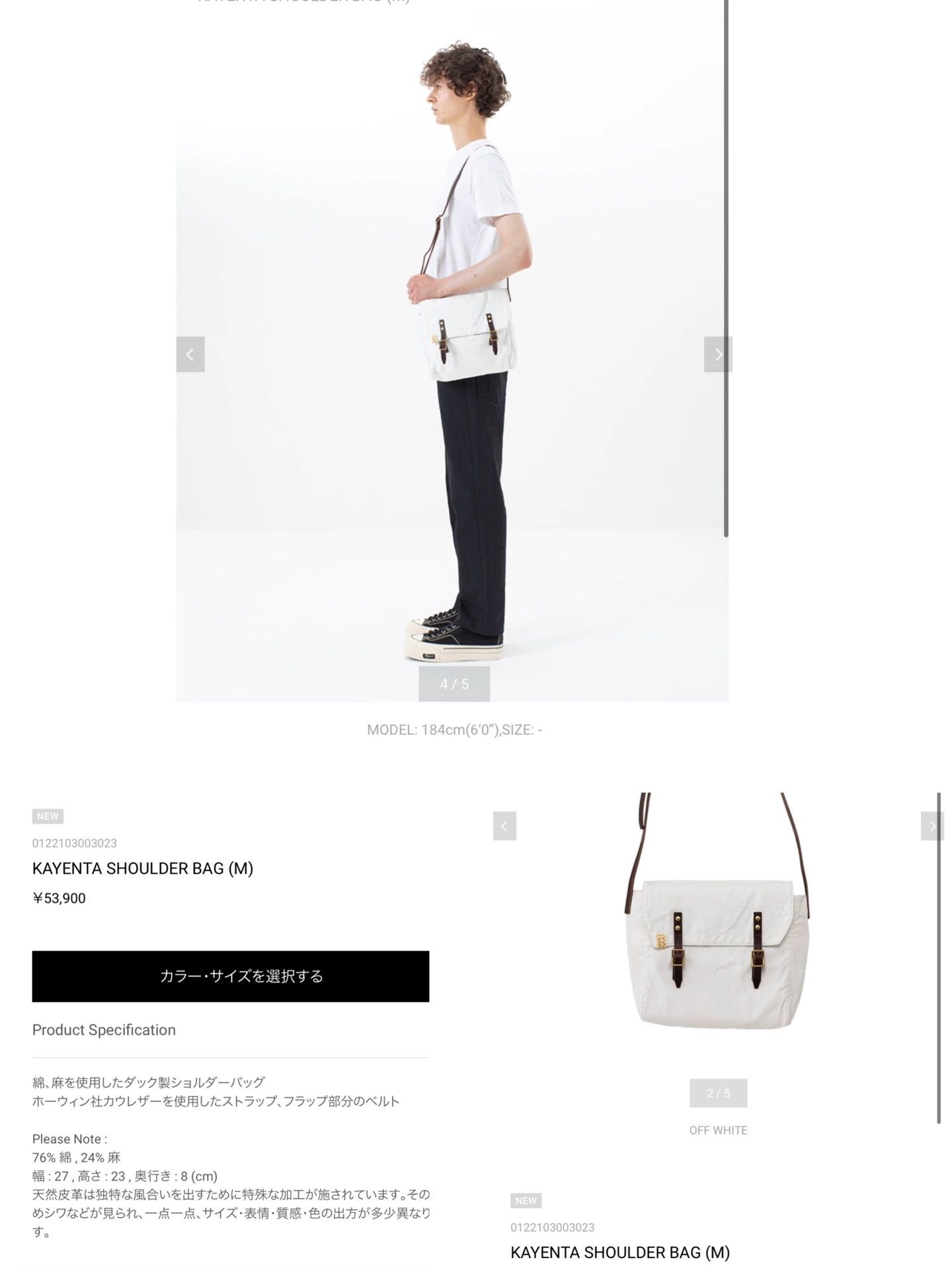 Visvim Visvim 22SS Kayenta Shoulder Bag（M） Size ONE SIZE - 2 Thumbnail