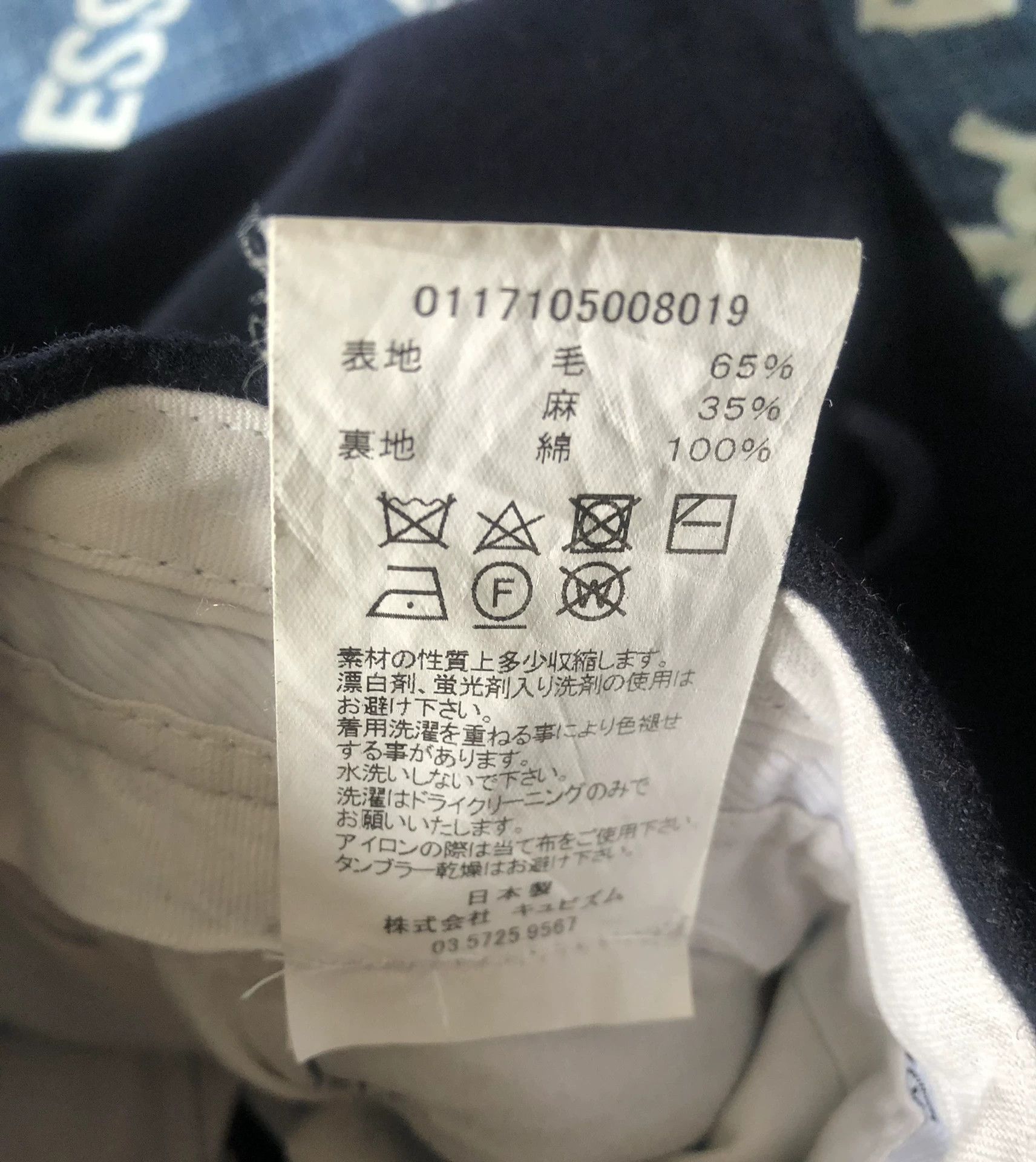 Visvim Visvim 17SS HW Pleated Wide Slacks Size US 32 / EU 48 - 5 Thumbnail