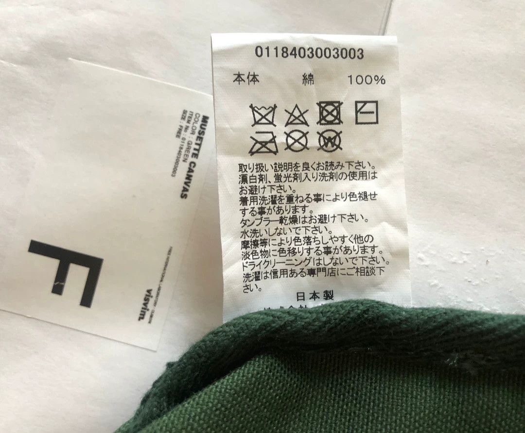 Visvim Visvim 18SS Musette Canvas Pines Size ONE SIZE - 4 Thumbnail