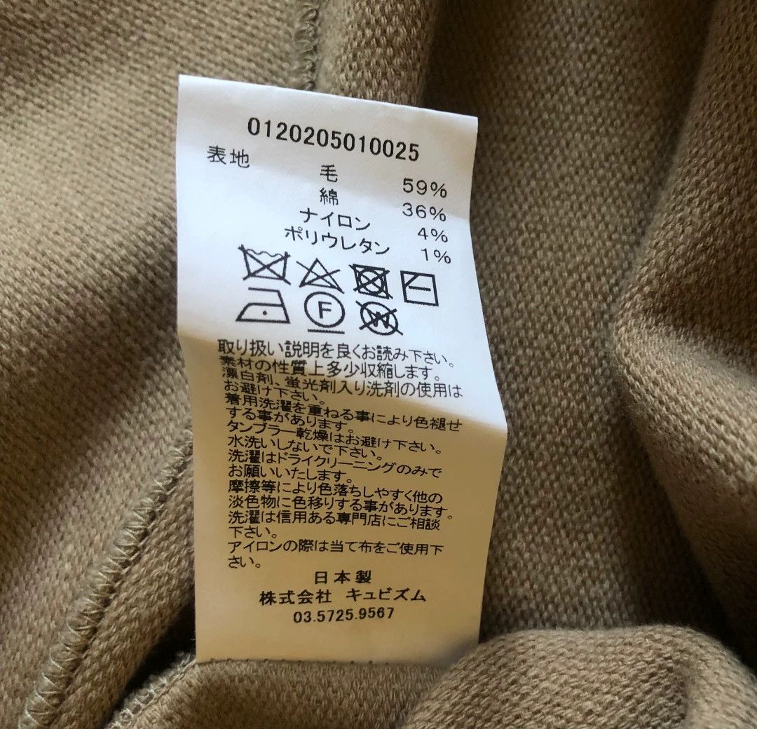 Visvim Visvim 20AW Amplus Crew L/S hoodie Size US S / EU 44-46 / 1 - 3 Thumbnail