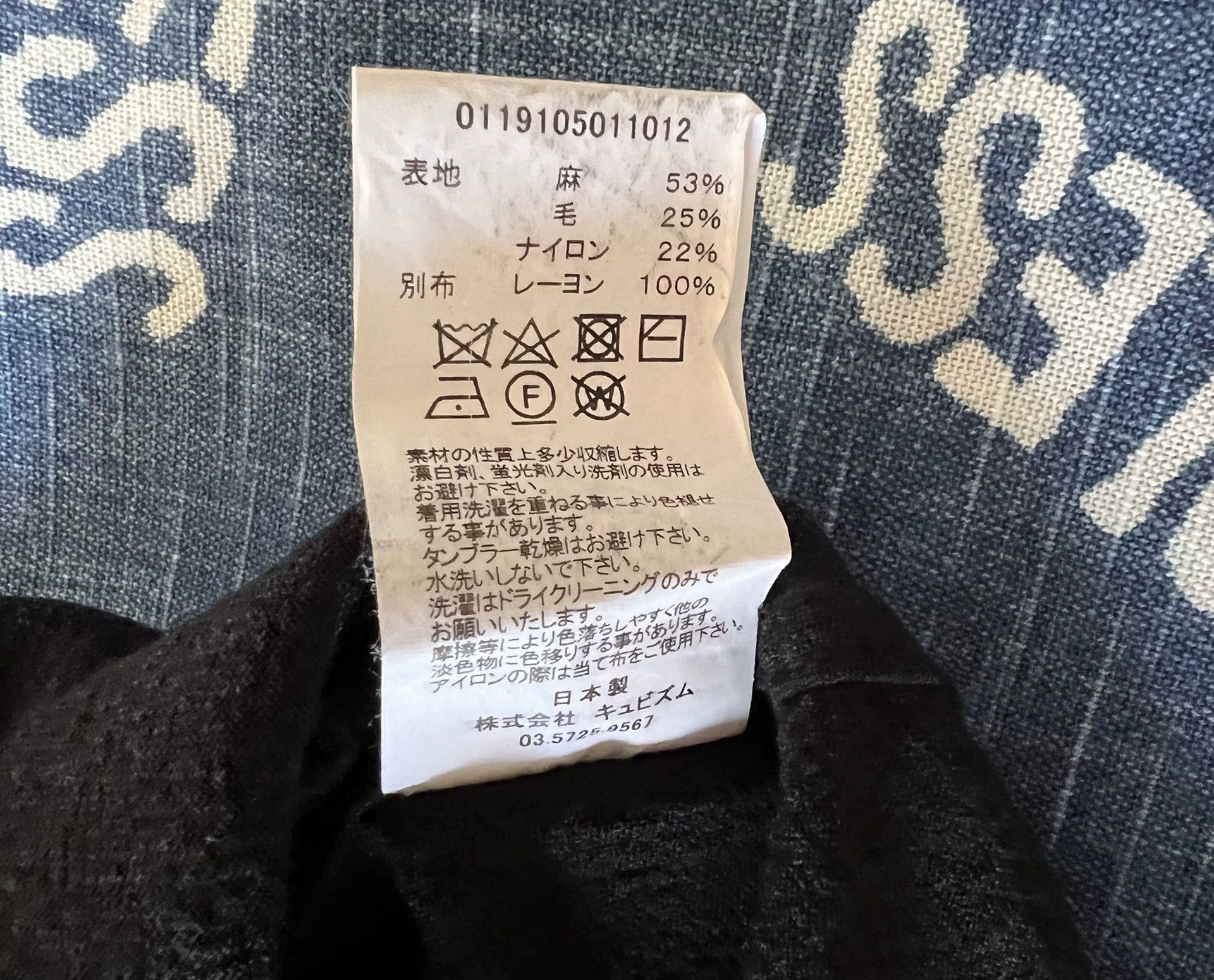Visvim Visvim 19SS Dead-Ball Era Shirt P.O. Size US S / EU 44-46 / 1 - 7 Thumbnail