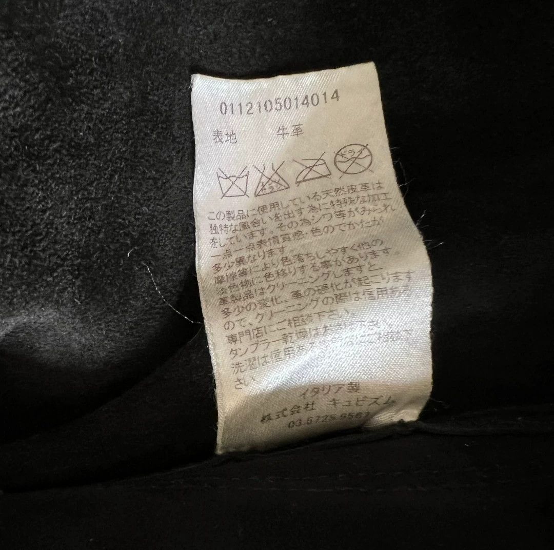 Visvim Visvim 12AW Novalis Blouson IT JKT Size US S / EU 44-46 / 1 - 5 Thumbnail